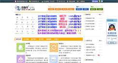 Desktop Screenshot of 361ser.com